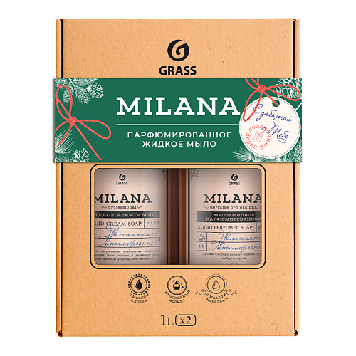 Мыло жидкое GRASS Набор подарочный Milana Professional