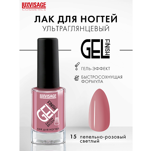 LUXVISAGE Лак для ногтей GEL finish