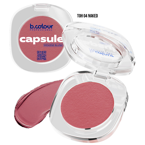 7DAYS Румяна для лица, кремовые B.COLOUR PROFESSIONAL CAPSULE