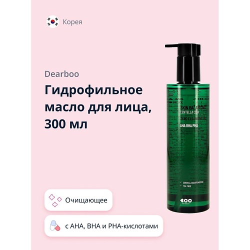 Масло для лица DEARBOO Гидрофильное масло для лица SKIN BALANCING