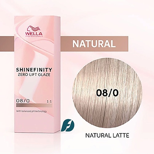 WELLA PROFESSIONALS Гель-крем краска Shinefinity