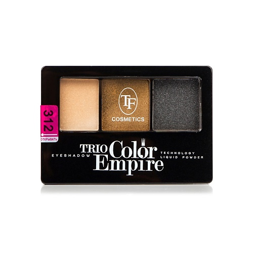 Тени для век TF Тени для век Трехцветные компактные Trio Empire Color Eyeshadow