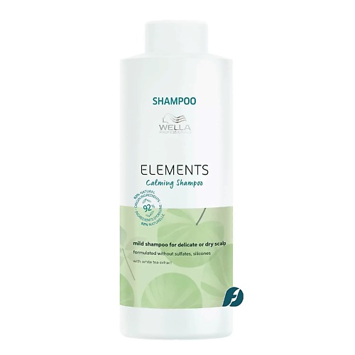 Шампунь для волос WELLA PROFESSIONALS Шампунь успокаивающий Elements