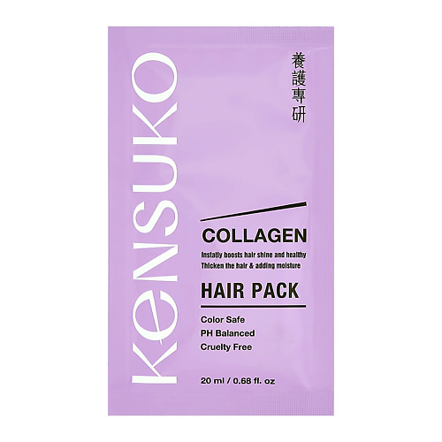 KENSUKO Маска для волос COLLAGEN для лишенных объема и тонких волос 20.0