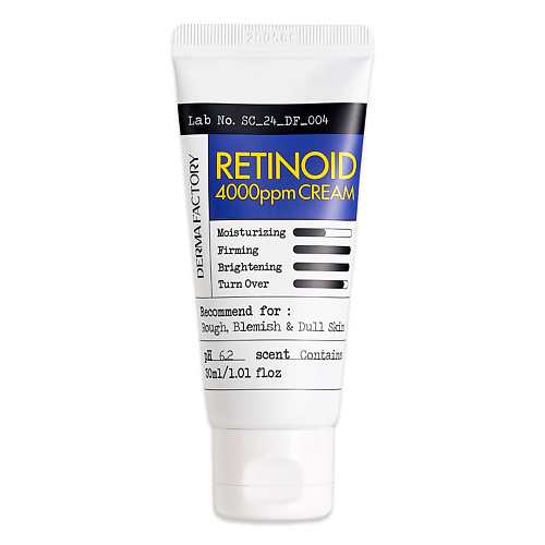 DERMA FACTORY Крем для интенсивного ухода с ретиналем и ретинолом Retinoid 4000 ppm Cream 30.0