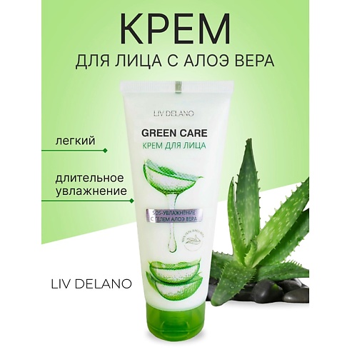 LIV DELANO Крем для лица SOS-увлажнение с гелем Алоэ Вера Green Care 750 238₽