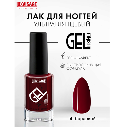 LUXVISAGE Лак для ногтей GEL finish