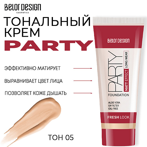 BELOR DESIGN Тональный крем Party