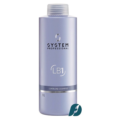 Шампунь для волос SYSTEM PROFESSIONAL Восстанавливающий шампунь для светлых волос LUXEBLONDE SHAMPOO