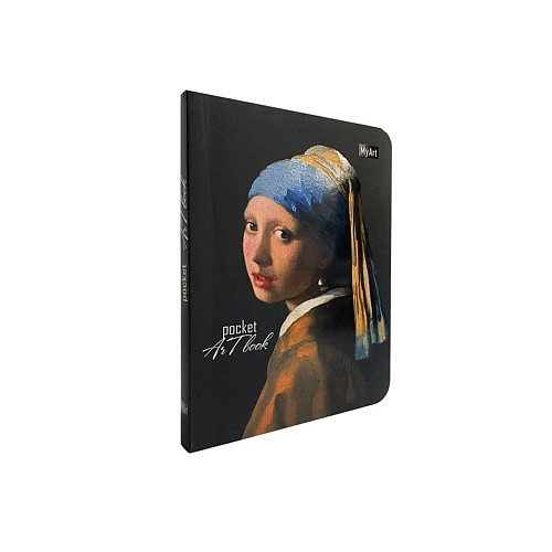 Блокнот MYART Скетчбук. Pocket ArtBook. Ян Вермеер, Девушка с жемчужной серёжкой, формат А6