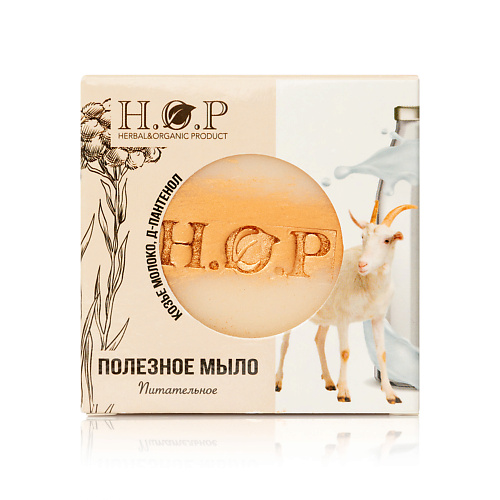 HOPMILL Мыло  полезное  Козье  Молоко , Д-Пантенол (питательное). 80.0