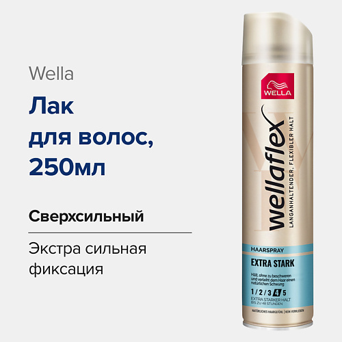 WELLA Лак для волос Extra Stark, экстремальная фиксация 250.0