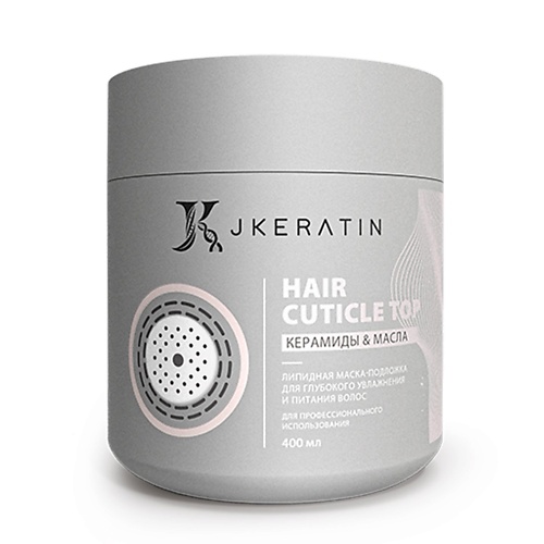 JKERATIN Профессиональная питательная липидная маска для волос HAIR CUTICLE TOP 400.0