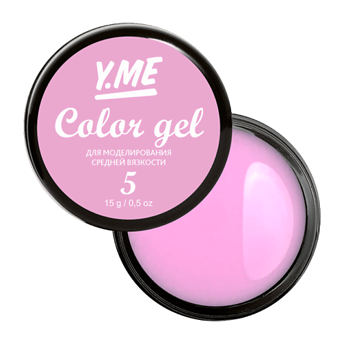 Гели для наращивания Y.ME Цветной моделирующий гель Color Gel