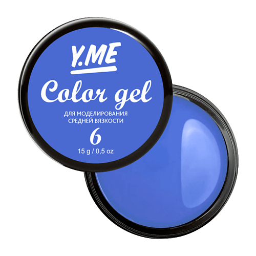 Гели для наращивания  Летуаль Y.ME Цветной моделирующий гель Color Gel