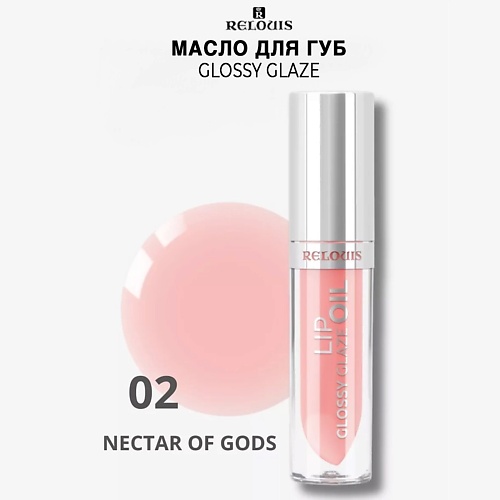 RELOUIS Масло для губ Glossy Glaze 6.0