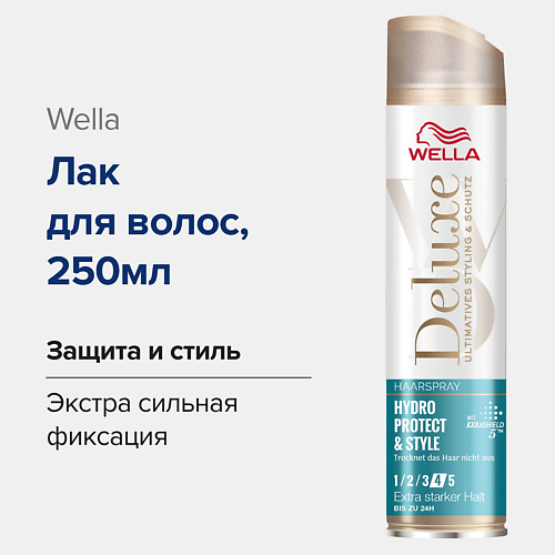 WELLA Лак для волос DELUXE Hydro Protect & Style 250.0