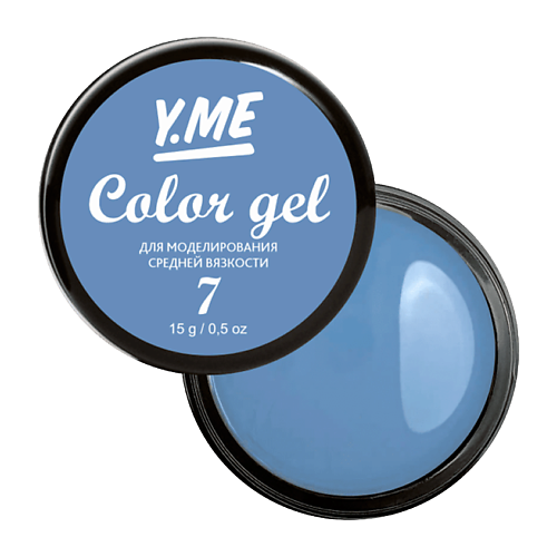 Гели для наращивания  Летуаль Y.ME Цветной моделирующий гель Color Gel