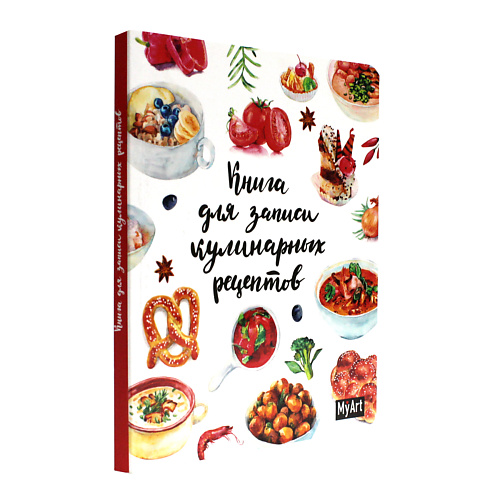 Блокнот MYART Книга для записи кулинарных рецептов