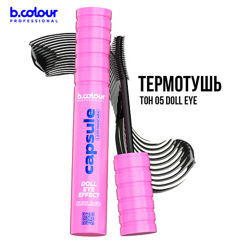 7DAYS Тушь для ресниц, термотушь B.COLOUR PROFESSIONAL CAPSULE