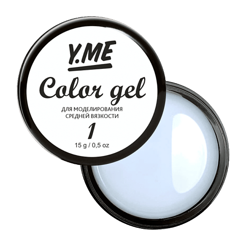 Гели для наращивания Y.ME Цветной моделирующий гель Color Gel