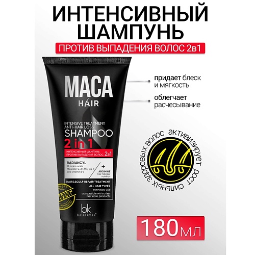 BELKOSMEX Шампунь для волос против выпадения MACA HAIR 180.0