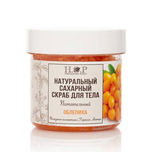 HOPMILL Скраб для тела  