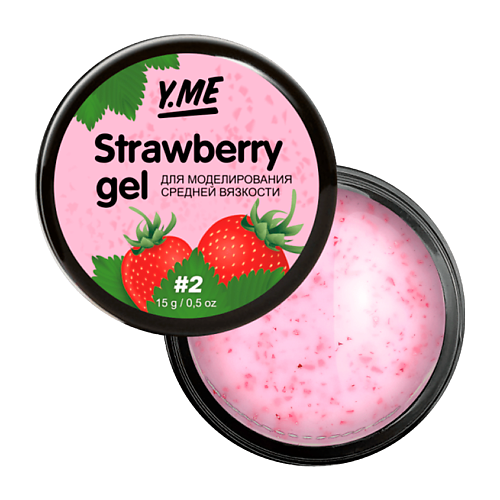 Гели для наращивания Y.ME Твёрдый материал  с мелкой поталью в составе Strawberry Gel