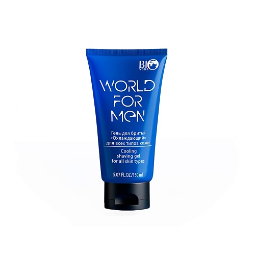 Гели для бритья  Летуаль BIOWORLD Гель для бритья охлаждающий WORLD FOR MEN 150.0