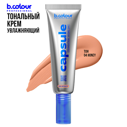 7DAYS Тональный крем для лица матовый B.COLOUR PROFESSIONAL CAPSULE