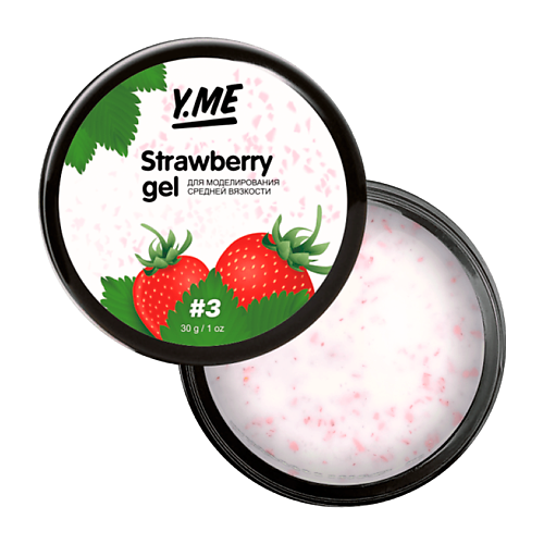 Гели для наращивания Y.ME Твёрдый материал  с мелкой поталью в составе Strawberry Gel