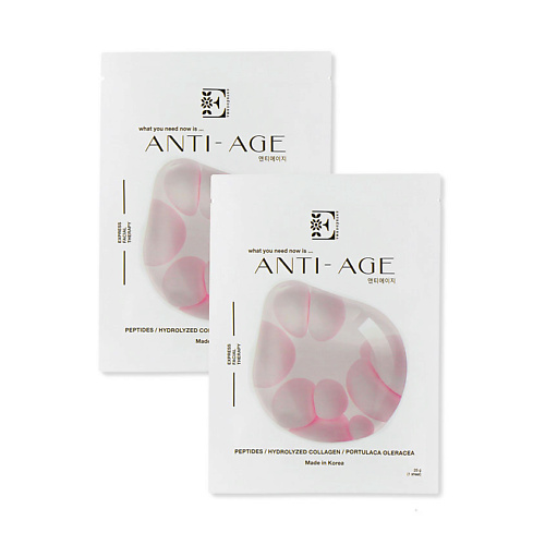 ENTREDERMA Набор Anti-Age маска для лица тканевая питательная entrederma набор масок для лица anti age питательная и calming успокаивающая