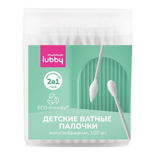 LUBBY Mama Детские ватные палочки конусообразные универсальные 2 в 1 100.0 bella ватные палочки cotton make up