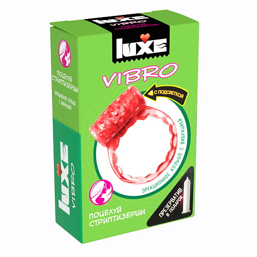 Виброкольца LUXE VIBRO Поцелуй стриптизерши + презерватив MPL124210 Виброкольца LUXE VIBRO Поцелуй стриптизерши + презерватив - фото 1