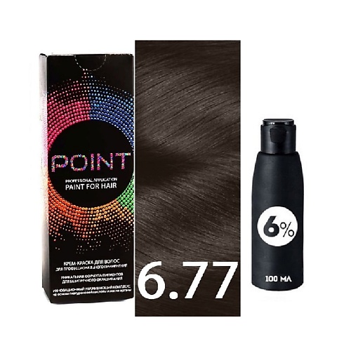 POINT Краска для волос, тон №6.77, Русый коричневый интенсивный + Оксид 6% point краска для волос тон 7 7 средне русый коричневый оксид 6%