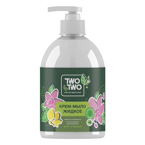 TWO BY TWO Жидкое крем-мыло Шелк и орхидея 500 жидкое крем мыло prosept diona e без а и запаха 5 л