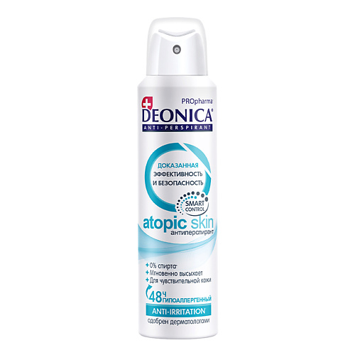DEONICA Антиперспирант ATOPIC SKIN PRO Pharma (аэрозоль) 150 дезодорант deonica propharma atopic skin для женщин ролик 50 мл