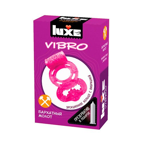 Виброкольца LUXE VIBRO Бархатный молот + презерватив MPL124206 Виброкольца LUXE VIBRO Бархатный молот + презерватив - фото 1