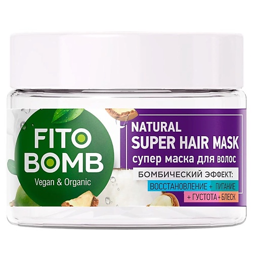 FITO КОСМЕТИК Супер маска для волос Восстановление Питание Густота Блеск FITO BOMB 250.0 syoss fiber спрей для волос уплотняющий сверх густота