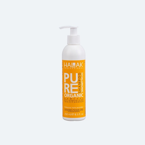 HALAK PROFESSIONAL Шампунь органический гиалуроновый Pure Organic Hyaluronic Shampoo 250 шампунь пилинг перед терапией nirvel professional peeling capillary shampoo 250 мл