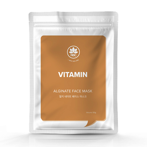 NAME SKIN CARE Альгинатная маска для лица Витамины inoface маска альгинатная с витаминами 200
