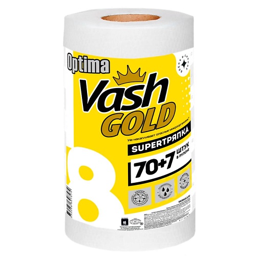 VASH GOLD Супер тряпки для уборки, в рулоне, многоразовые 77 vash gold мешок для мусора 180 l синий 40 мкм в рулоне 10