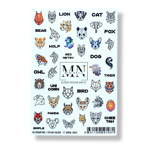 MIW NAILS Слайдер дизайн для ногтей геометрия животные наклейки многоразовые набор животные 3 шт формат а4