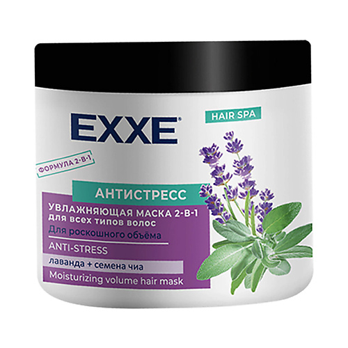 EXXE Маска для волос увлажняющая 2 в 1 Антистресс, для всех типов волос 500 увлажняющая эмульсия для волос sublimis oil all day emulsion 150 мл