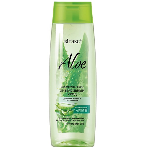 ВИТЭКС ALOE+7 ВИТАМИНОВ Шампунь-Elixir. Интенсивный уход для сухих, ломких и тусклых волос 400 витэкс шампунь elixir интенсивный уход для сухих ломких волос aloe 7 витаминов 400