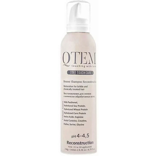 Шампунь для волос QTEM Протеиновый мусс-шампунь Восстановление для ломких и химически обработанных волос