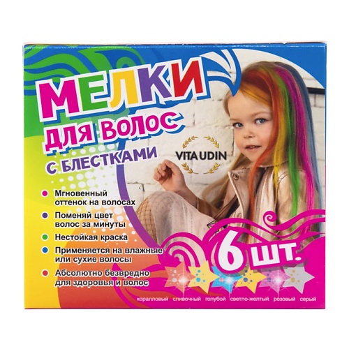 VITA UDIN Цветные мелки для волос с блестками, краска для волос, окрашивание волос vita udin спрей краска для волос красный оттенок оттеночная краска