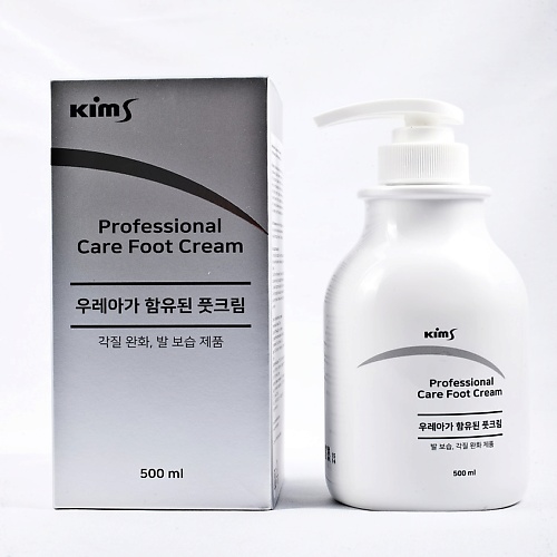 KIMS Крем для ног с мочевиной Professional Care Foot Cream 500.0 крем для тела aravia professional cera moisture с церамидами и мочевиной 10% 550 мл
