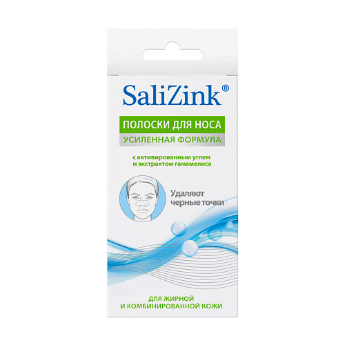 SALIZINK Полоски очищающие для носа с актив. углем и экстр.гамамелиса пропеллер очищающие салициловые полоски для носа 1