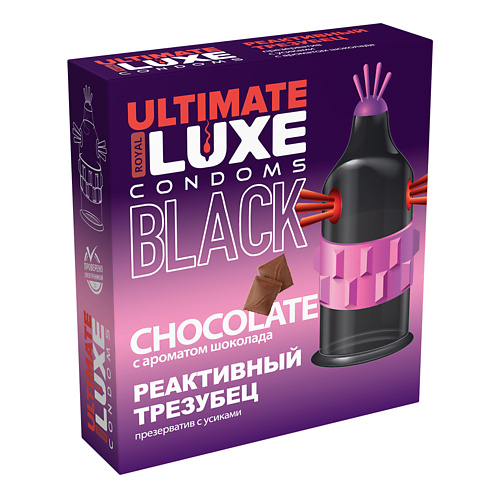 LUXE CONDOMS Презервативы Luxe BLACK ULTIMATE Реактивный Трезубец 1 luxe condoms презервативы luxe воскрешающий мертвеца 3